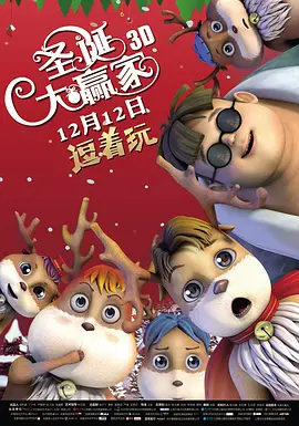 年轻的兄弟姐妹3